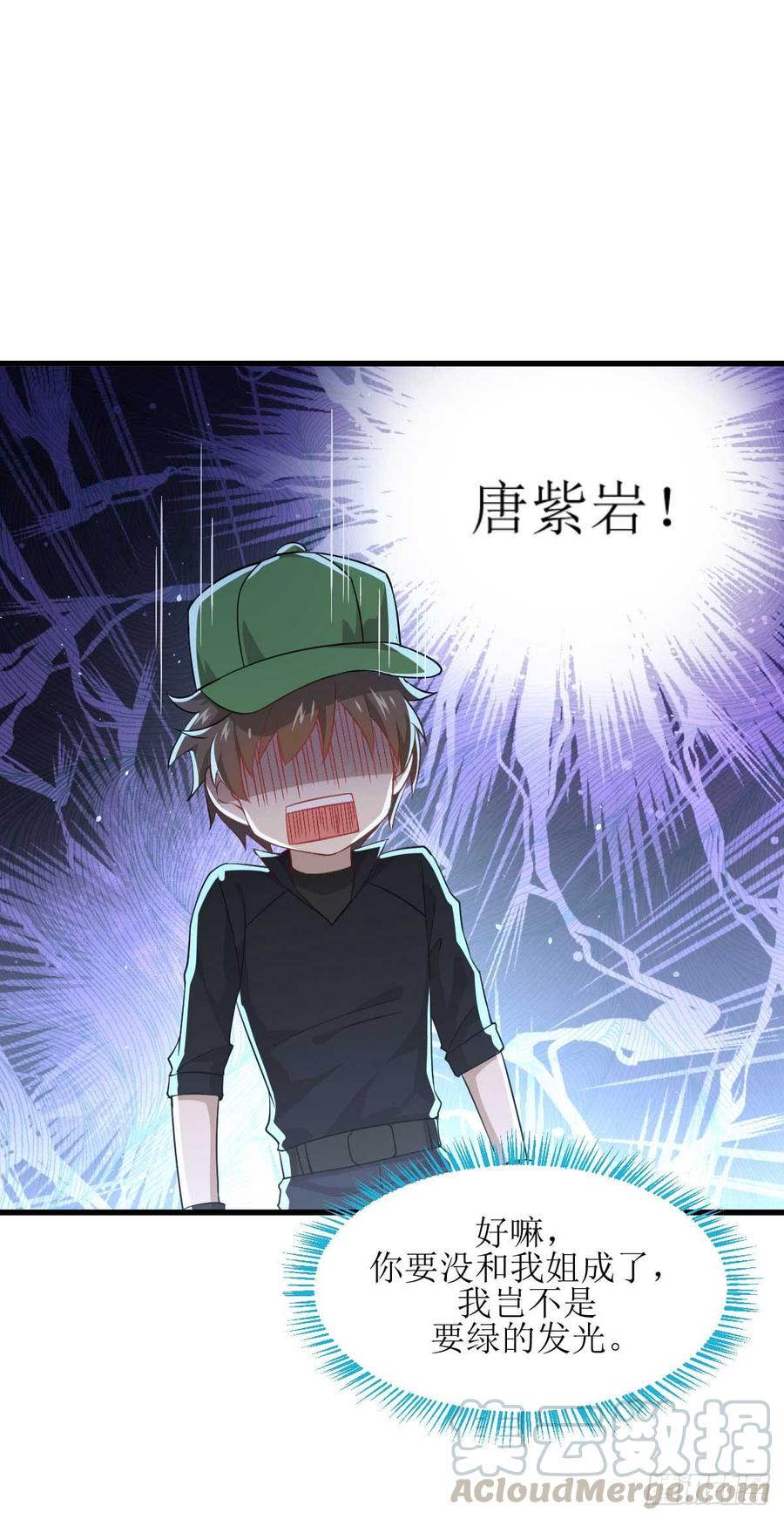 本剑仙绝不吃软饭078话 谁都想泡我