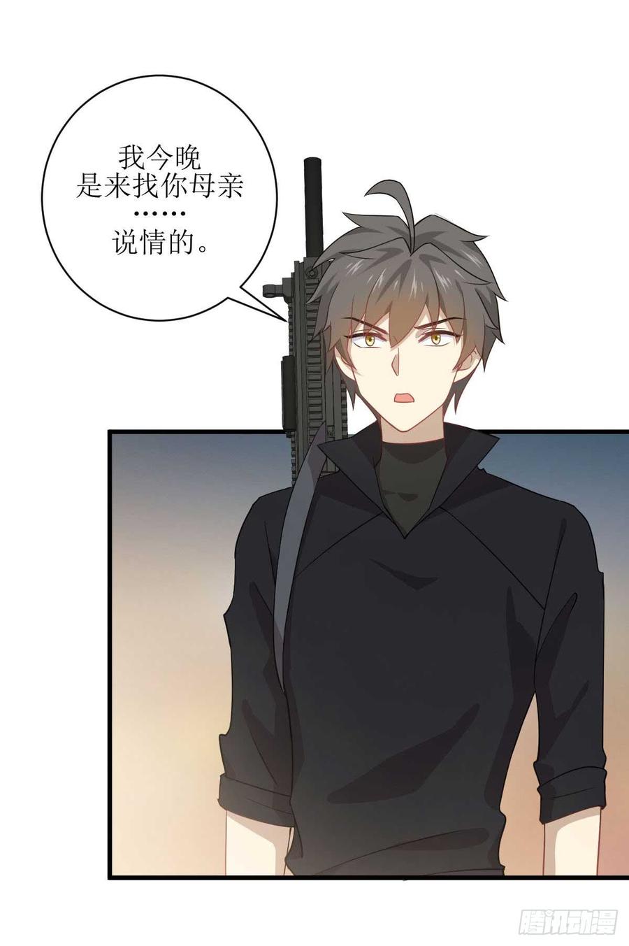 本剑仙绝不吃软饭078话 谁都想泡我