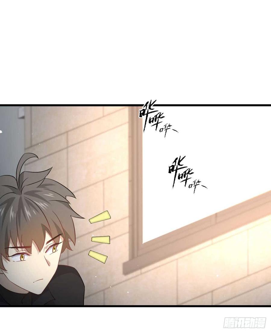 本剑仙绝不吃软饭078话 谁都想泡我
