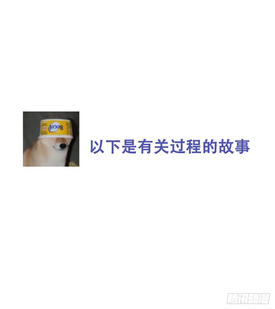 本剑仙绝不吃软饭078话 谁都想泡我