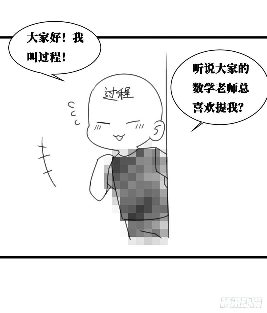 本剑仙绝不吃软饭078话 谁都想泡我