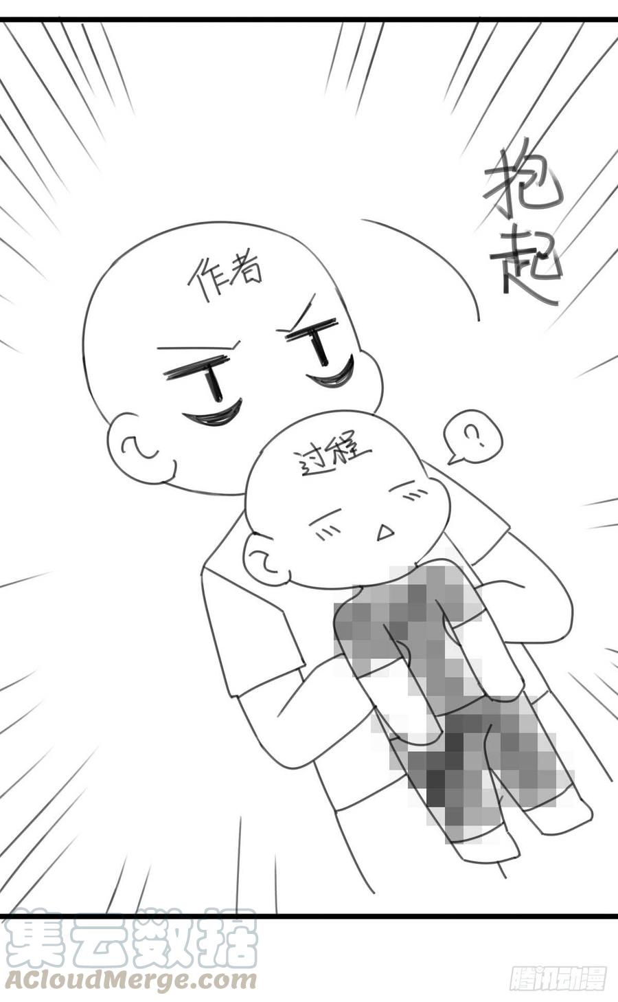 本剑仙绝不吃软饭078话 谁都想泡我