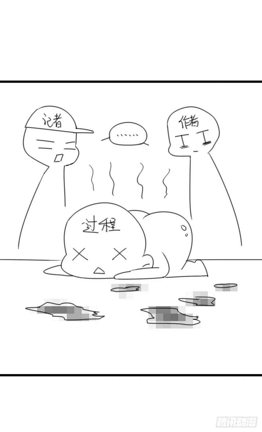 本剑仙绝不吃软饭078话 谁都想泡我