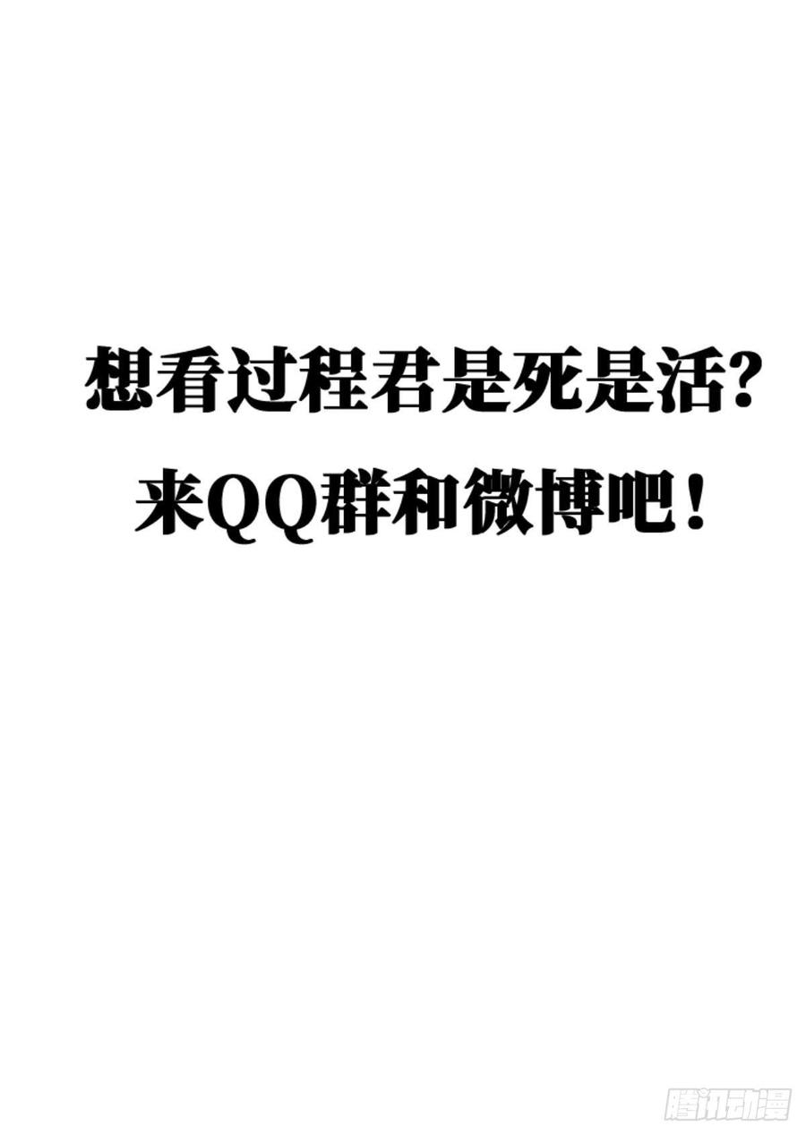 本剑仙绝不吃软饭078话 谁都想泡我