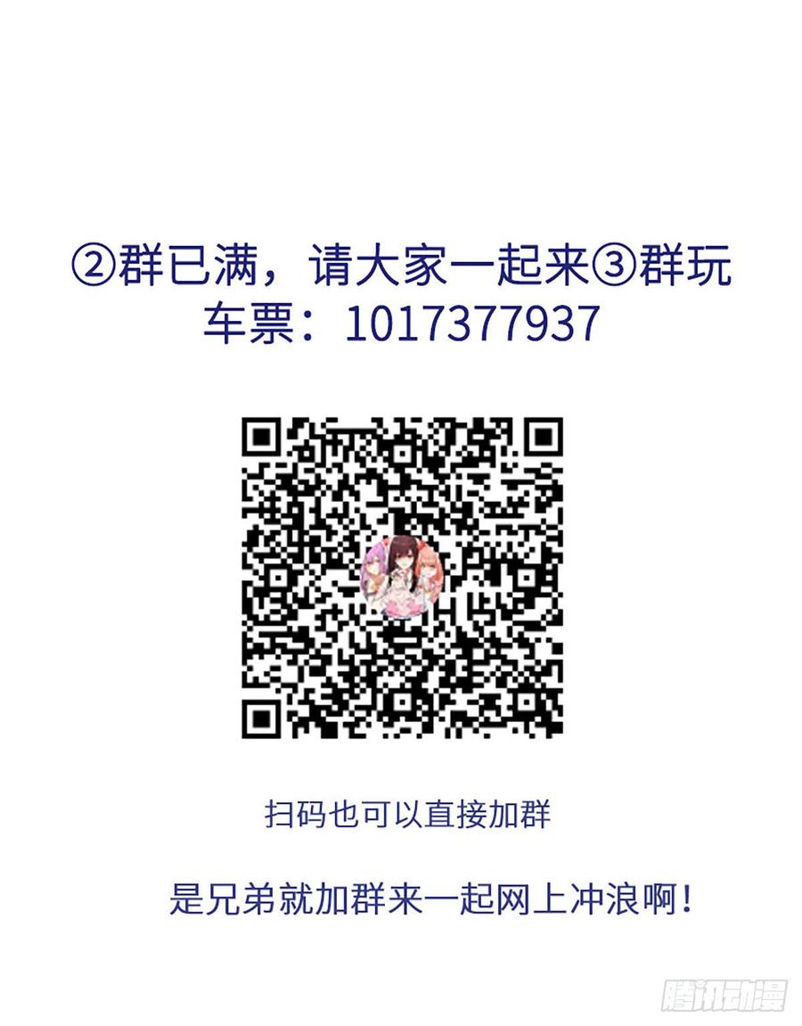 本剑仙绝不吃软饭078话 谁都想泡我
