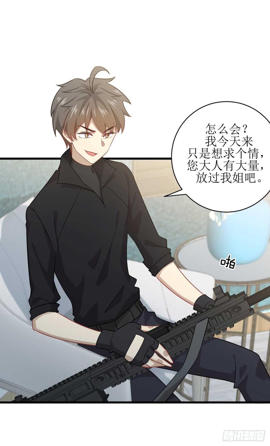 本剑仙绝不吃软饭079话 大姐大吃醋
