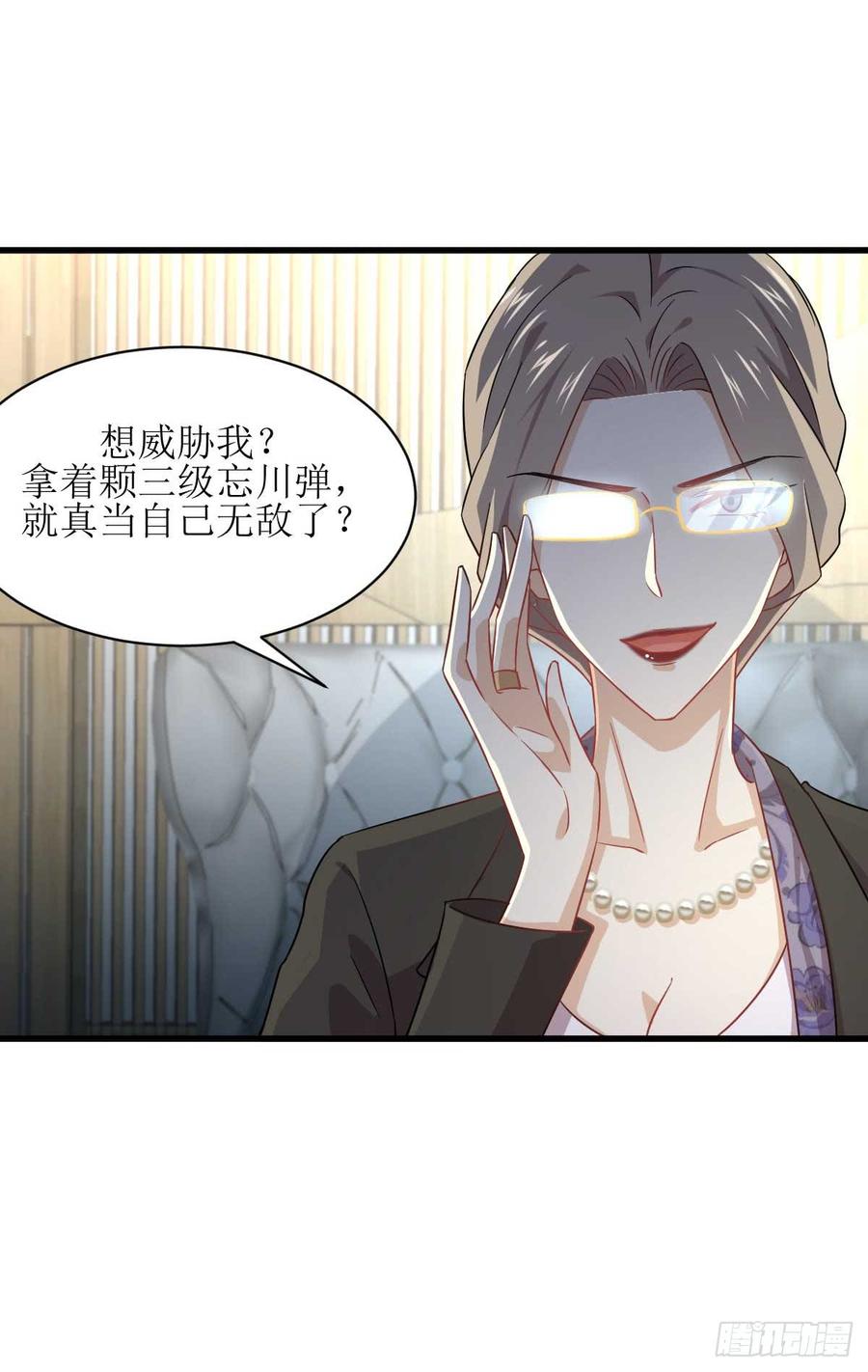 本剑仙绝不吃软饭079话 大姐大吃醋