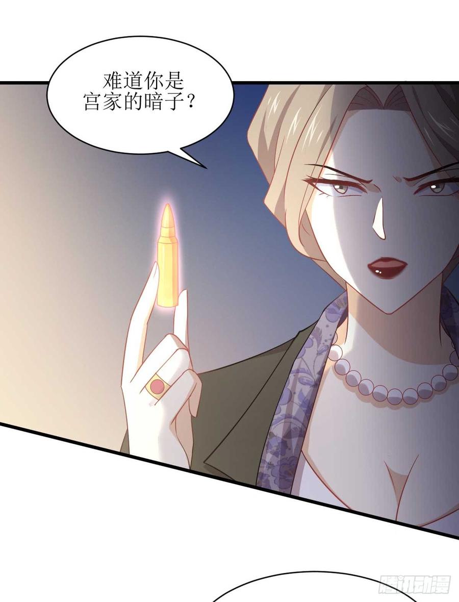本剑仙绝不吃软饭079话 大姐大吃醋