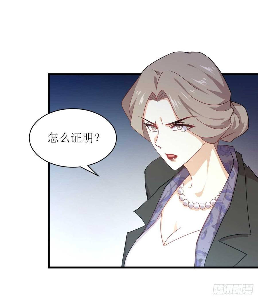 本剑仙绝不吃软饭079话 大姐大吃醋