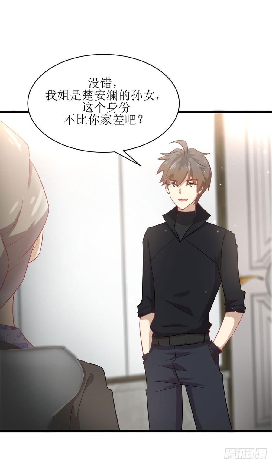 本剑仙绝不吃软饭080话 邢家