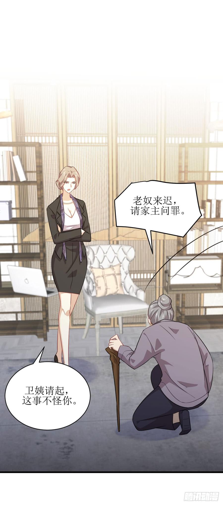 本剑仙绝不吃软饭080话 邢家
