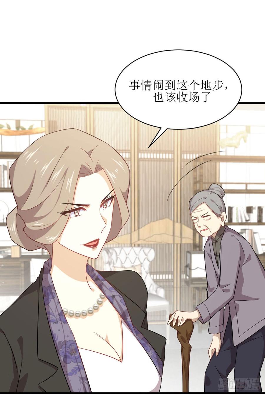 本剑仙绝不吃软饭080话 邢家