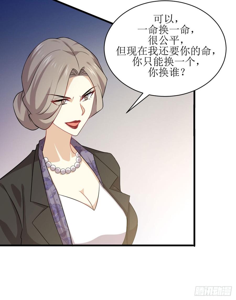 本剑仙绝不吃软饭080话 邢家