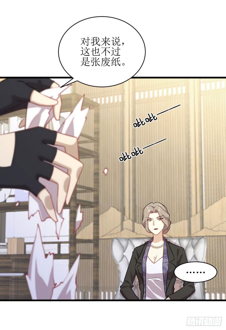 本剑仙绝不吃软饭080话 邢家