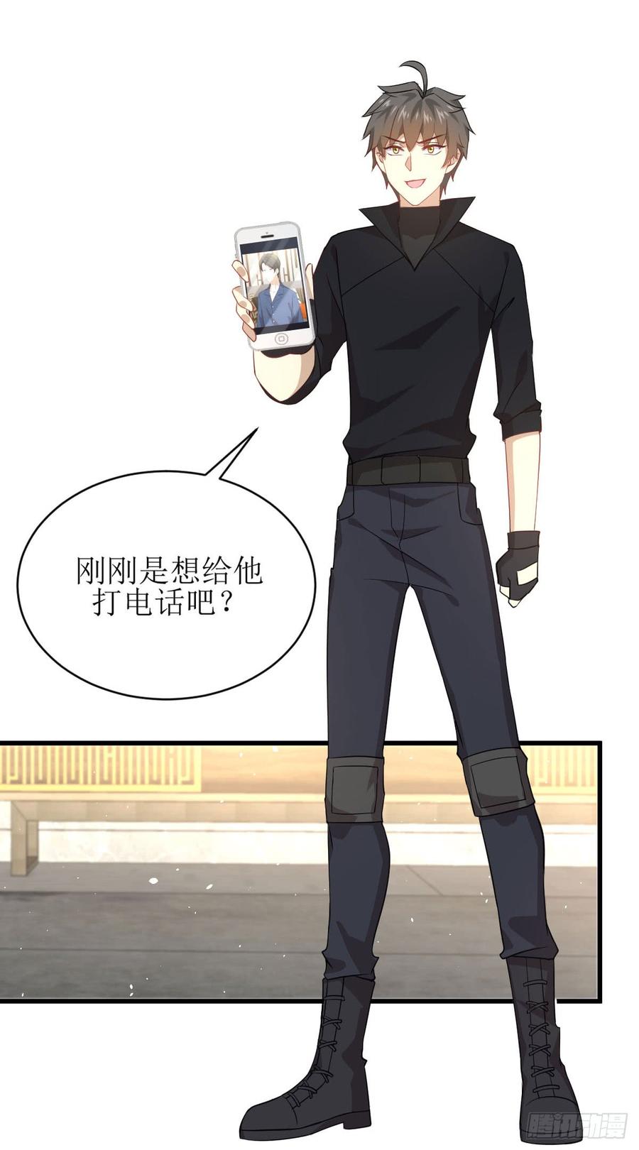 本剑仙绝不吃软饭081话 他是我的人