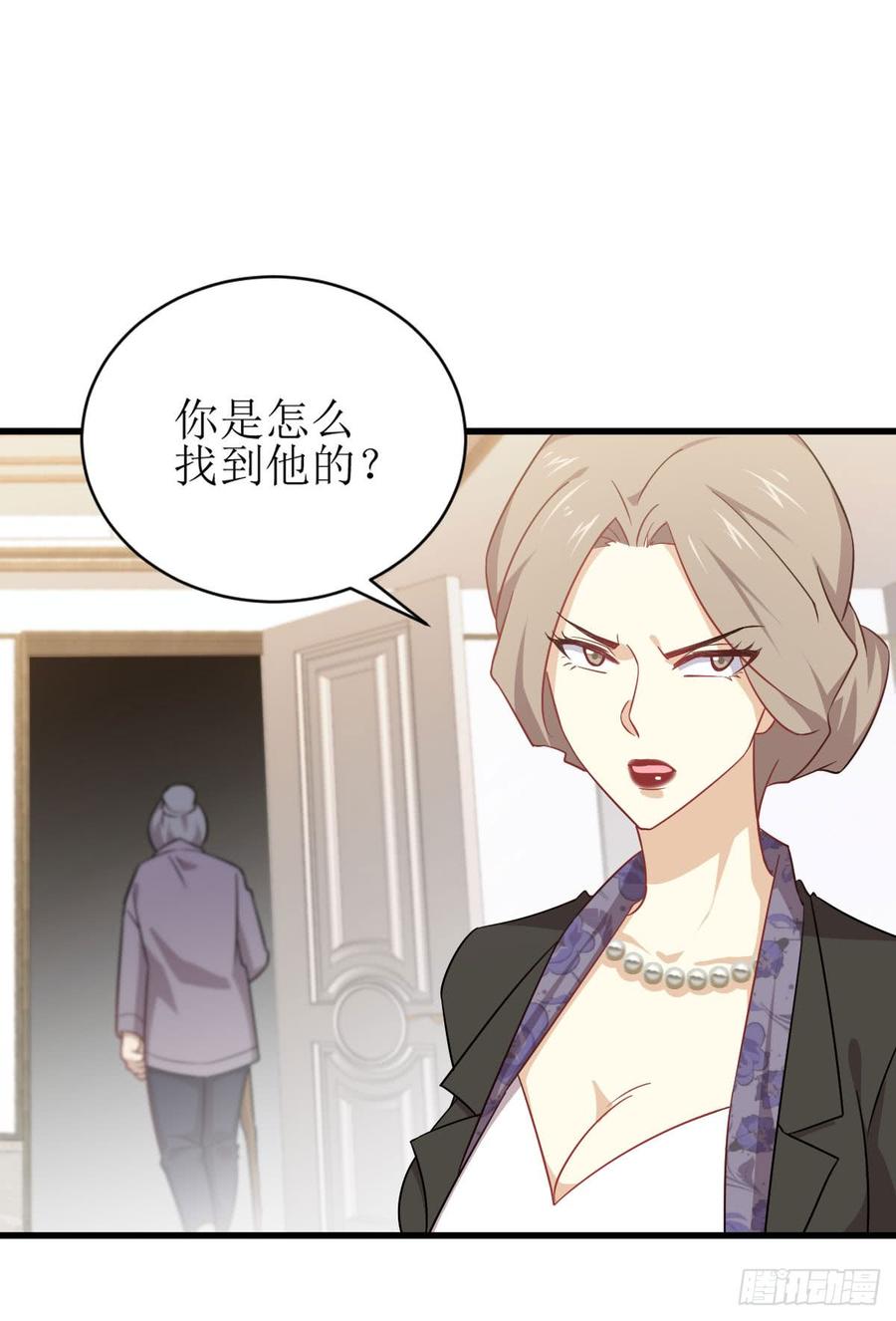 本剑仙绝不吃软饭081话 他是我的人