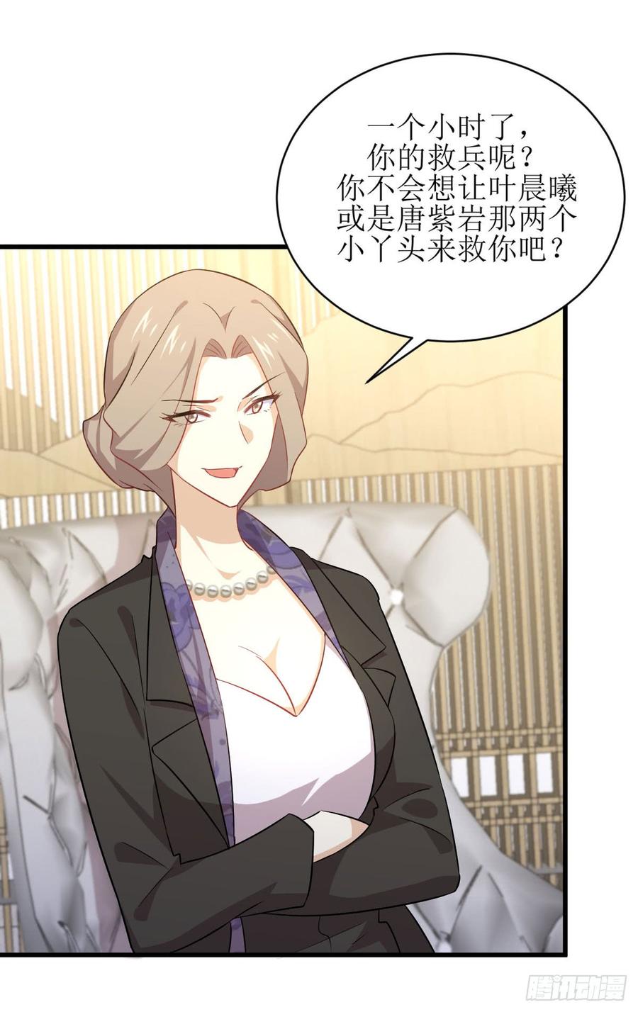 本剑仙绝不吃软饭081话 他是我的人