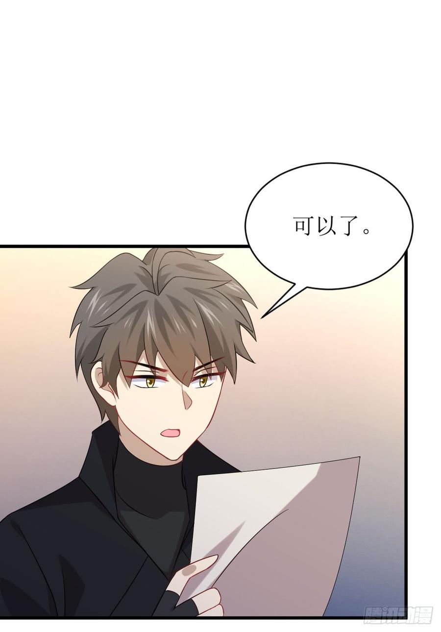 本剑仙绝不吃软饭081话 他是我的人