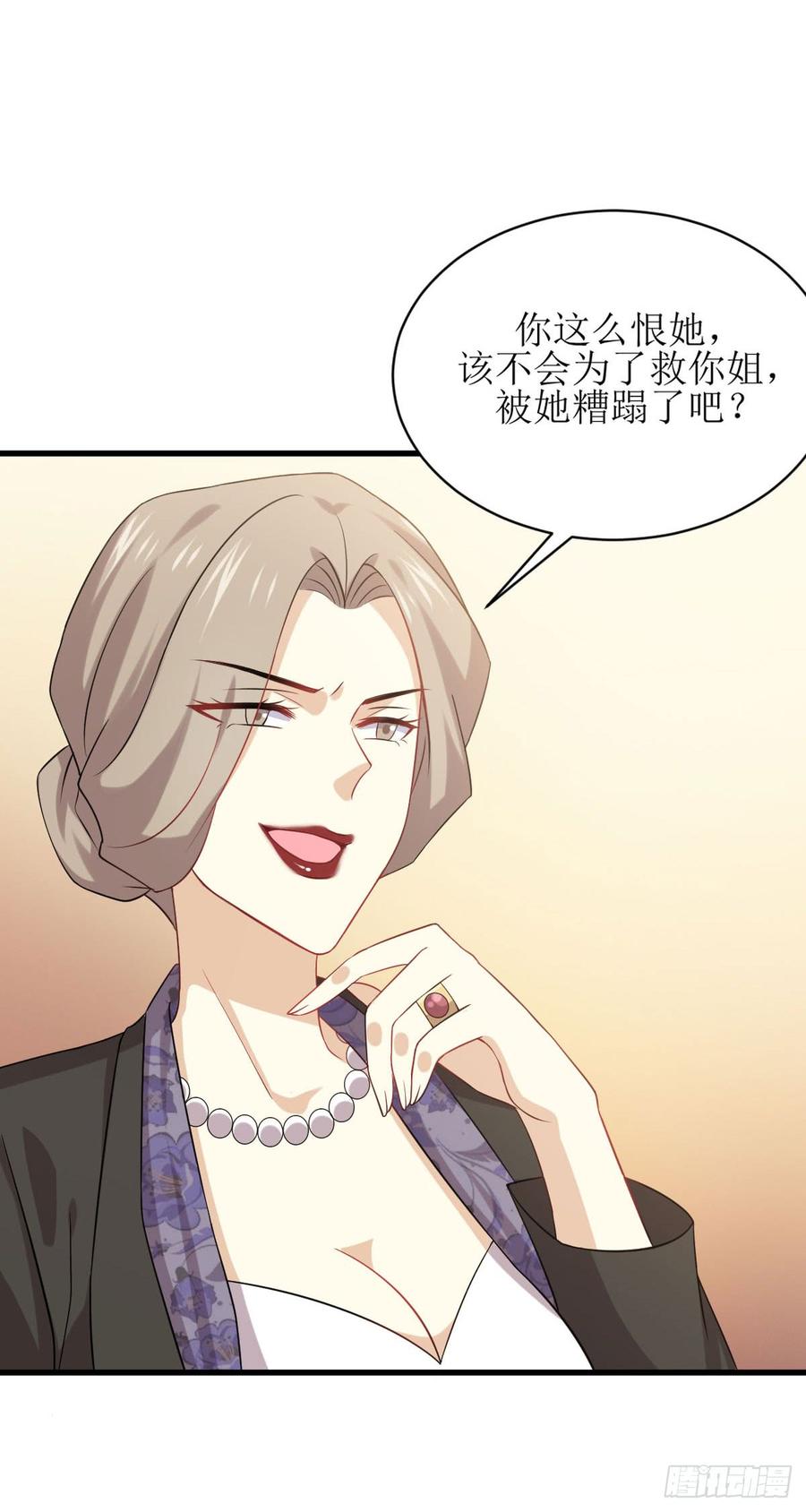 本剑仙绝不吃软饭081话 他是我的人