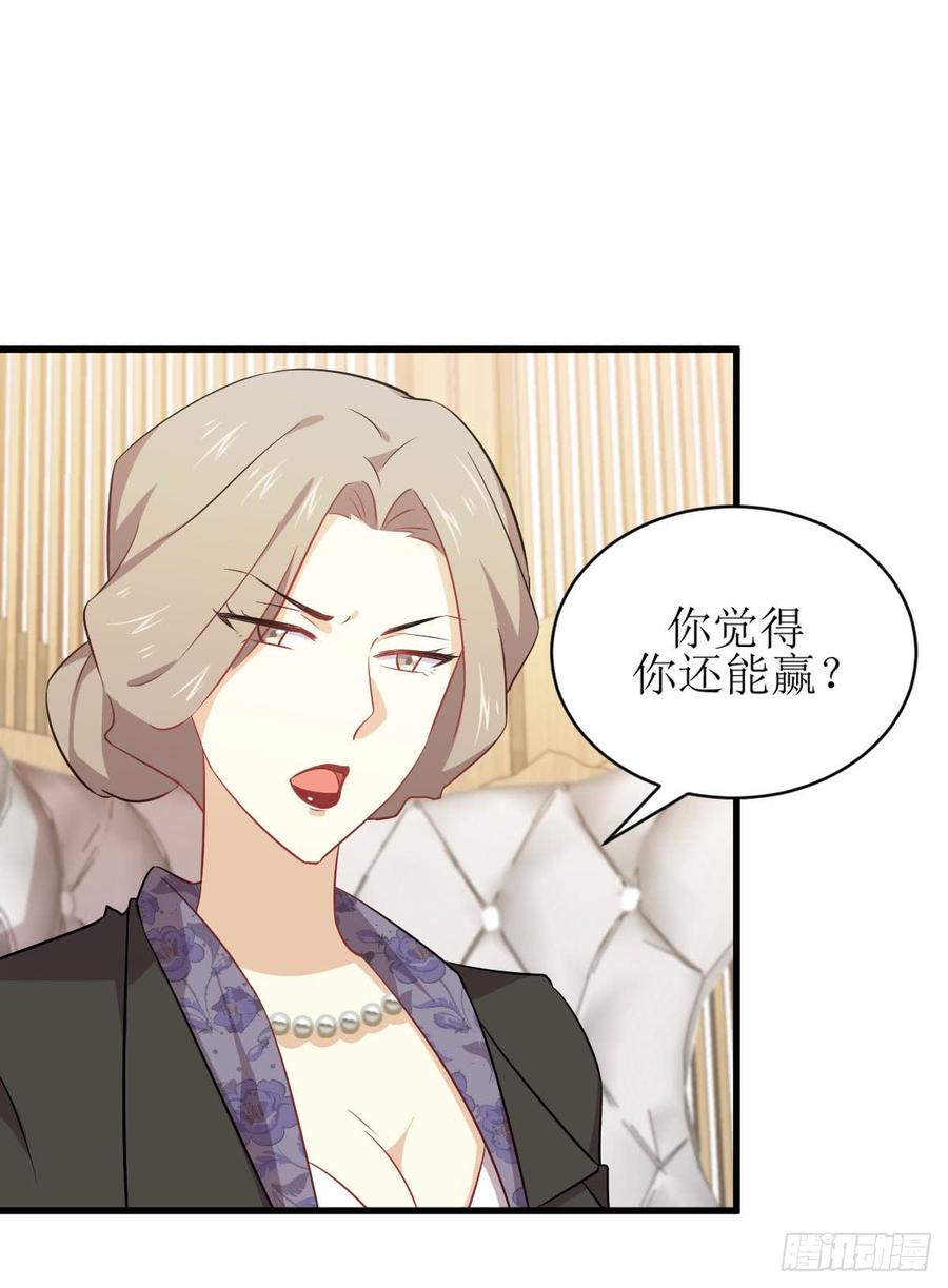 本剑仙绝不吃软饭081话 他是我的人
