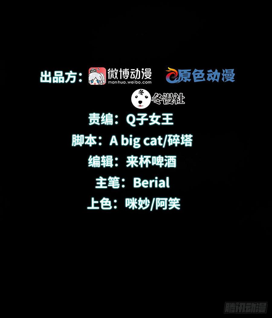 本剑仙绝不吃软饭082话 “抓奸”百计