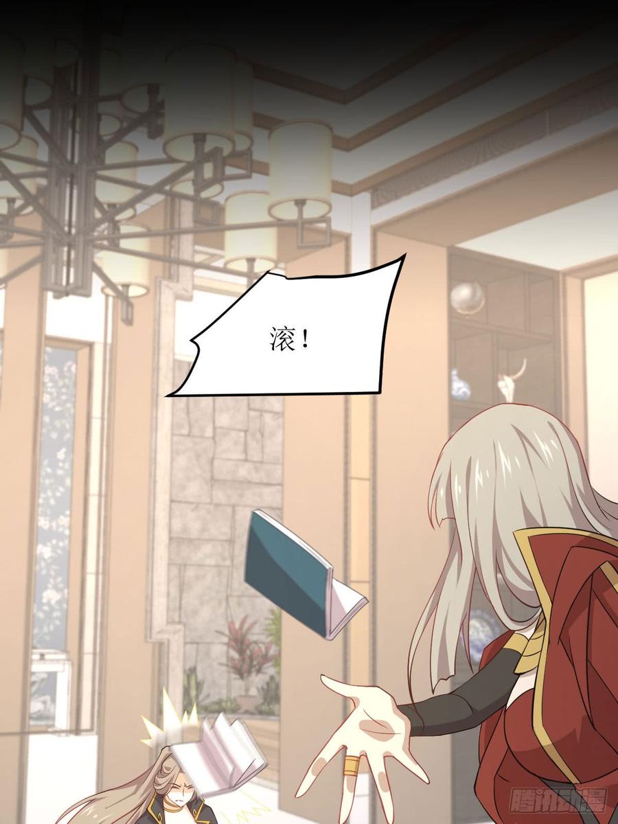 本剑仙绝不吃软饭082话 “抓奸”百计