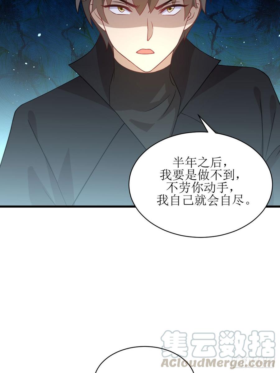 本剑仙绝不吃软饭082话 “抓奸”百计
