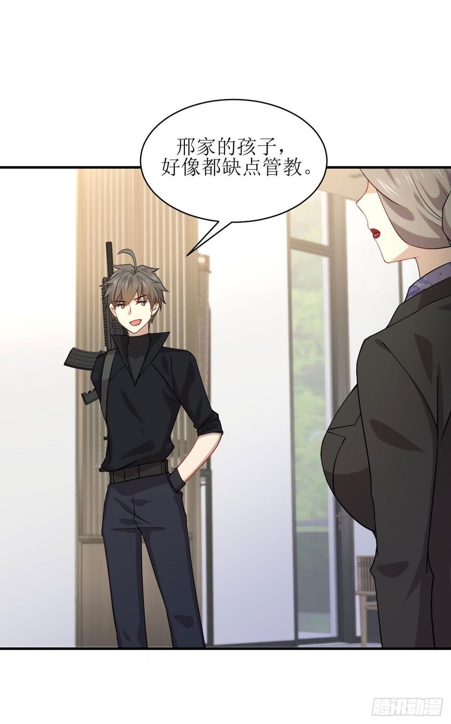 本剑仙绝不吃软饭082话 “抓奸”百计