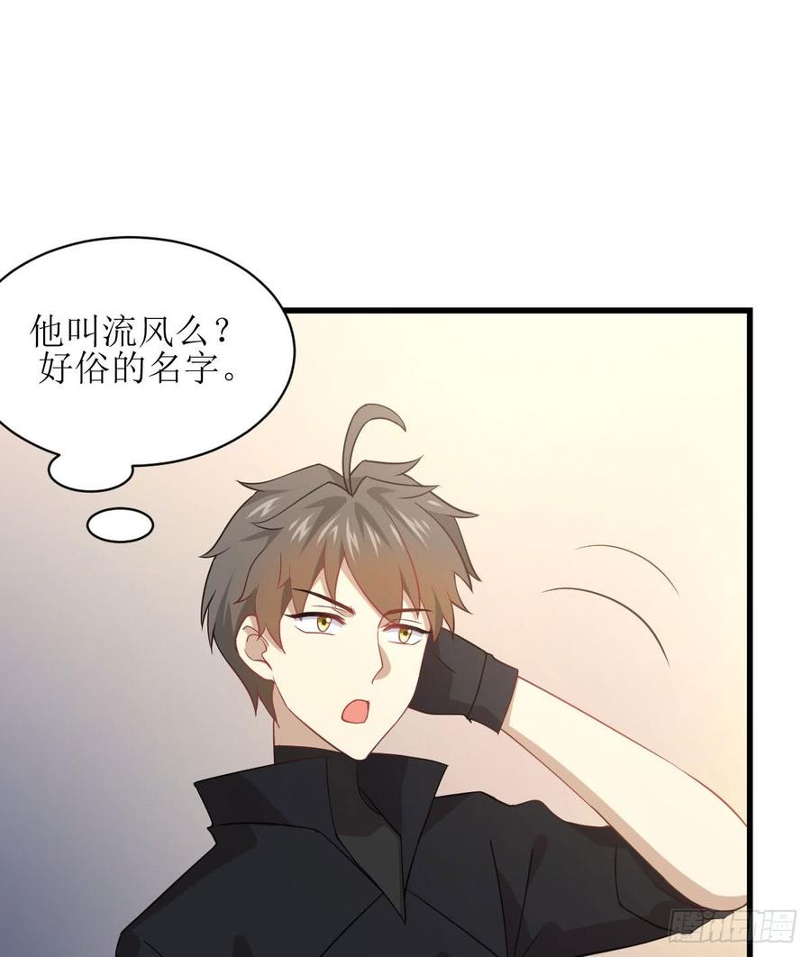 本剑仙绝不吃软饭082话 “抓奸”百计