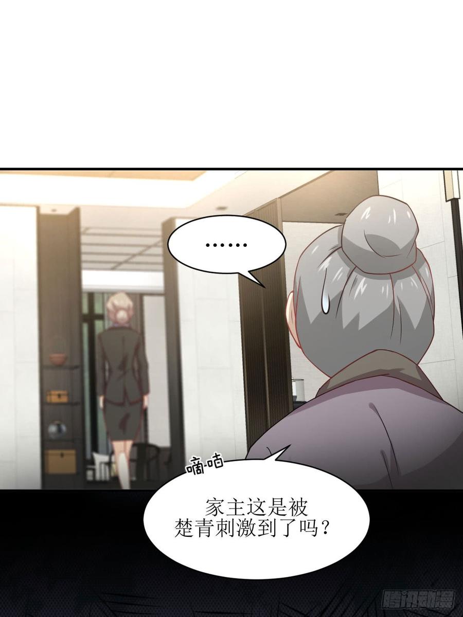 本剑仙绝不吃软饭082话 “抓奸”百计
