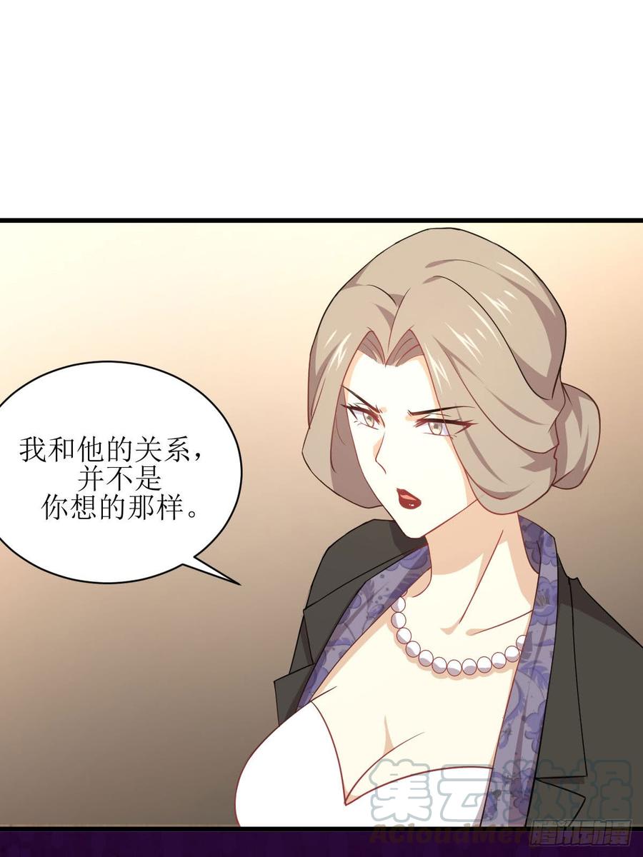 本剑仙绝不吃软饭082话 “抓奸”百计