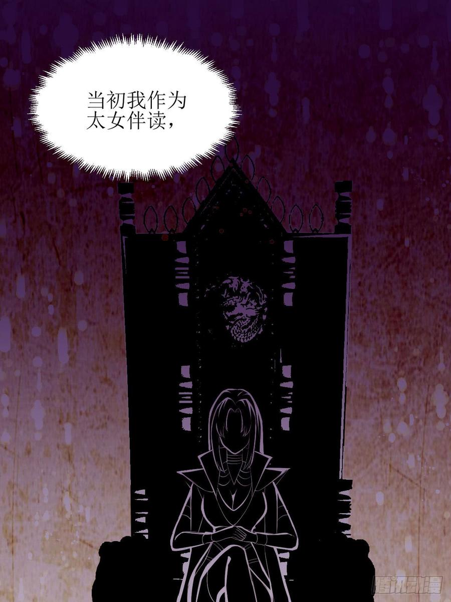 本剑仙绝不吃软饭082话 “抓奸”百计
