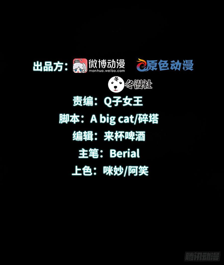 本剑仙绝不吃软饭083话 谈情说爱