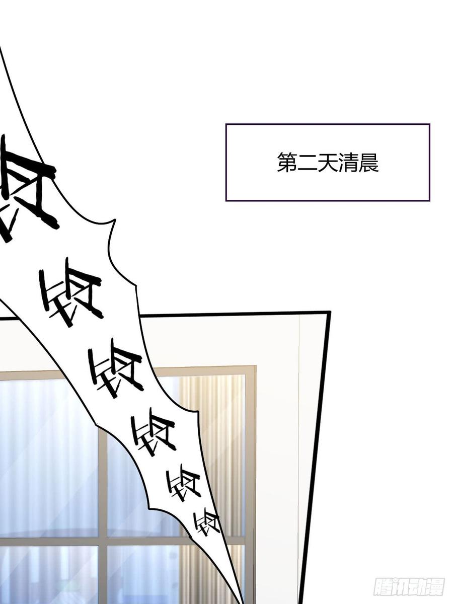本剑仙绝不吃软饭083话 谈情说爱