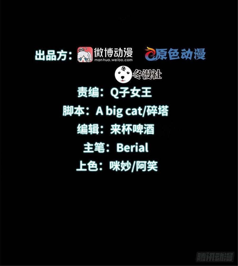 本剑仙绝不吃软饭084话 极品姐弟