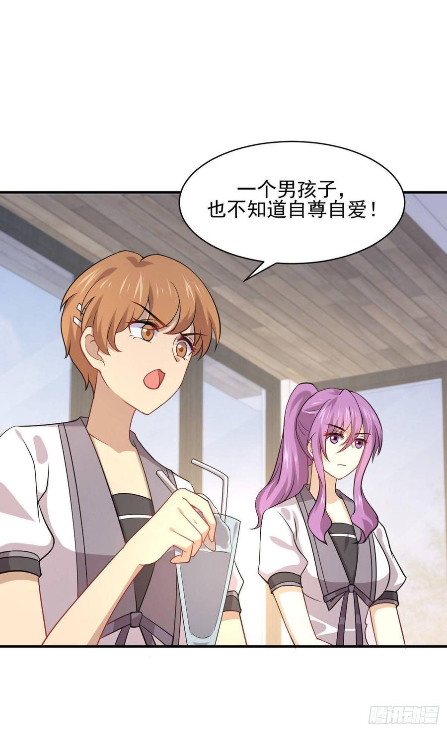 本剑仙绝不吃软饭084话 极品姐弟
