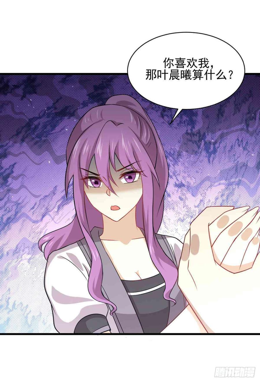 本剑仙绝不吃软饭084话 极品姐弟