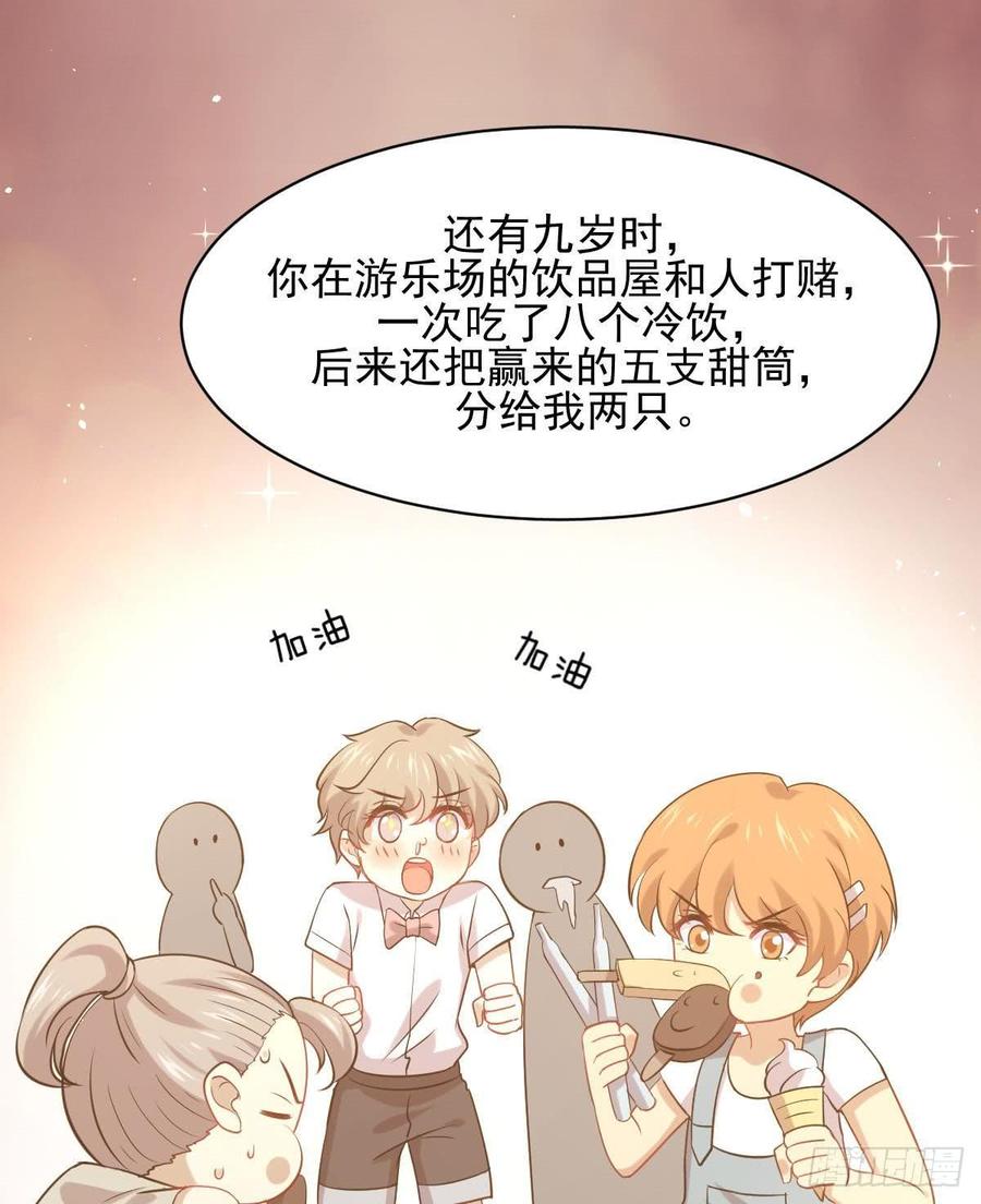 本剑仙绝不吃软饭084话 极品姐弟