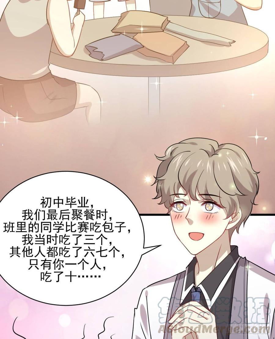 本剑仙绝不吃软饭084话 极品姐弟