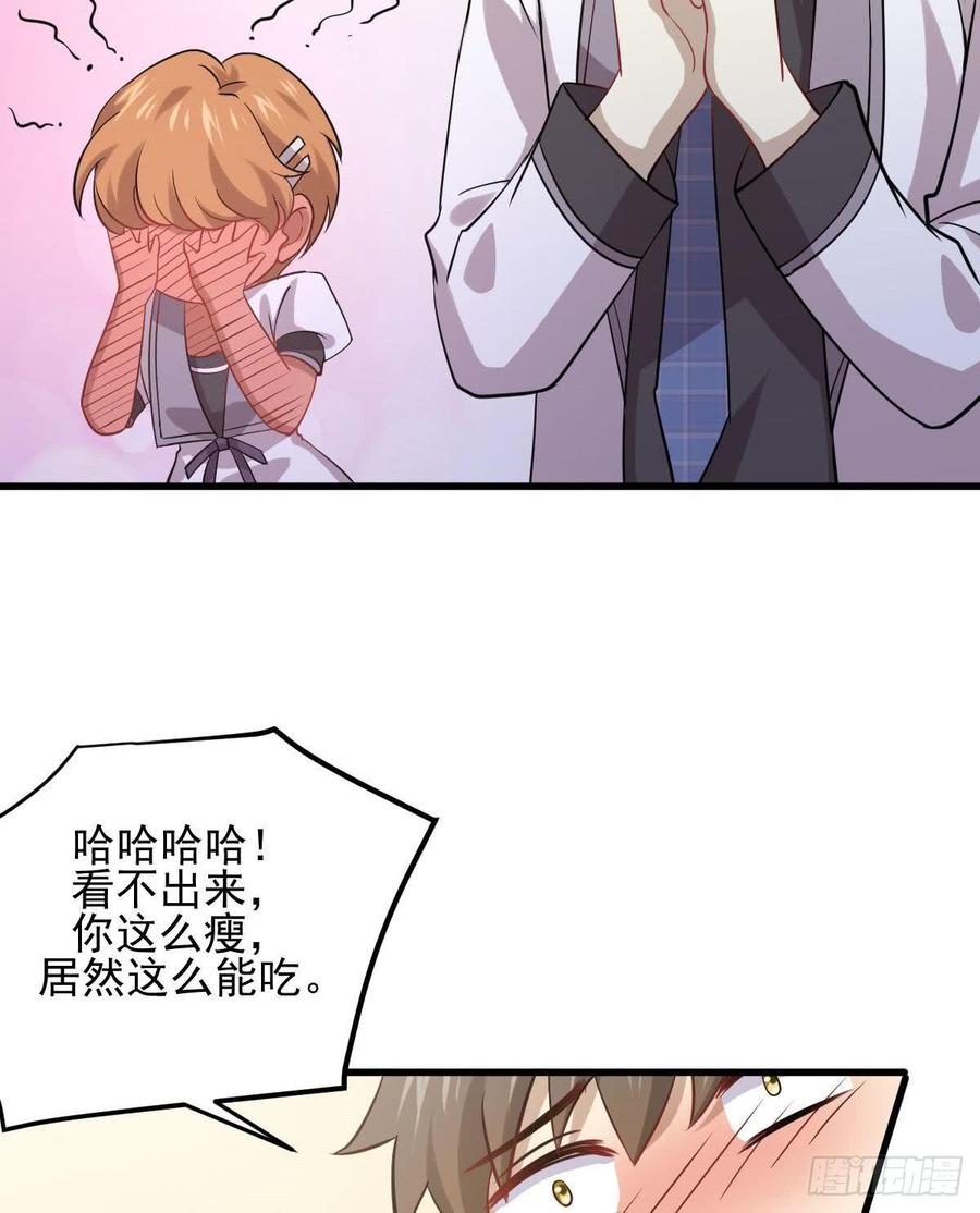 本剑仙绝不吃软饭084话 极品姐弟
