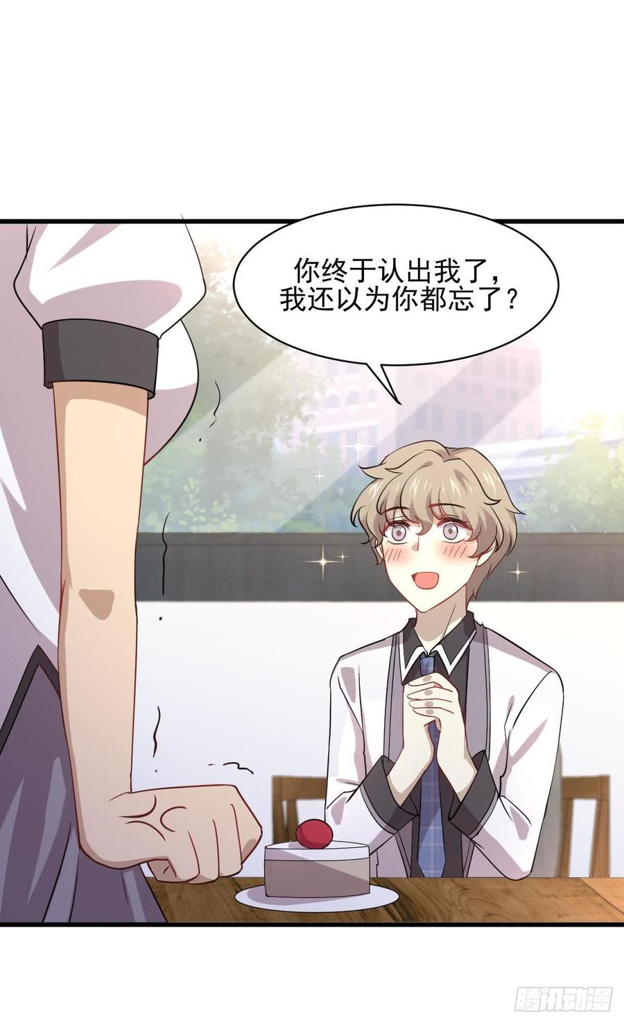 本剑仙绝不吃软饭084话 极品姐弟