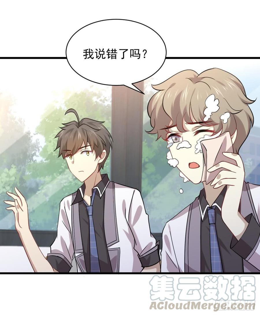 本剑仙绝不吃软饭084话 极品姐弟
