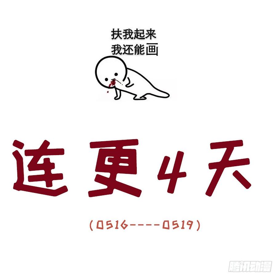 本剑仙绝不吃软饭084话 极品姐弟