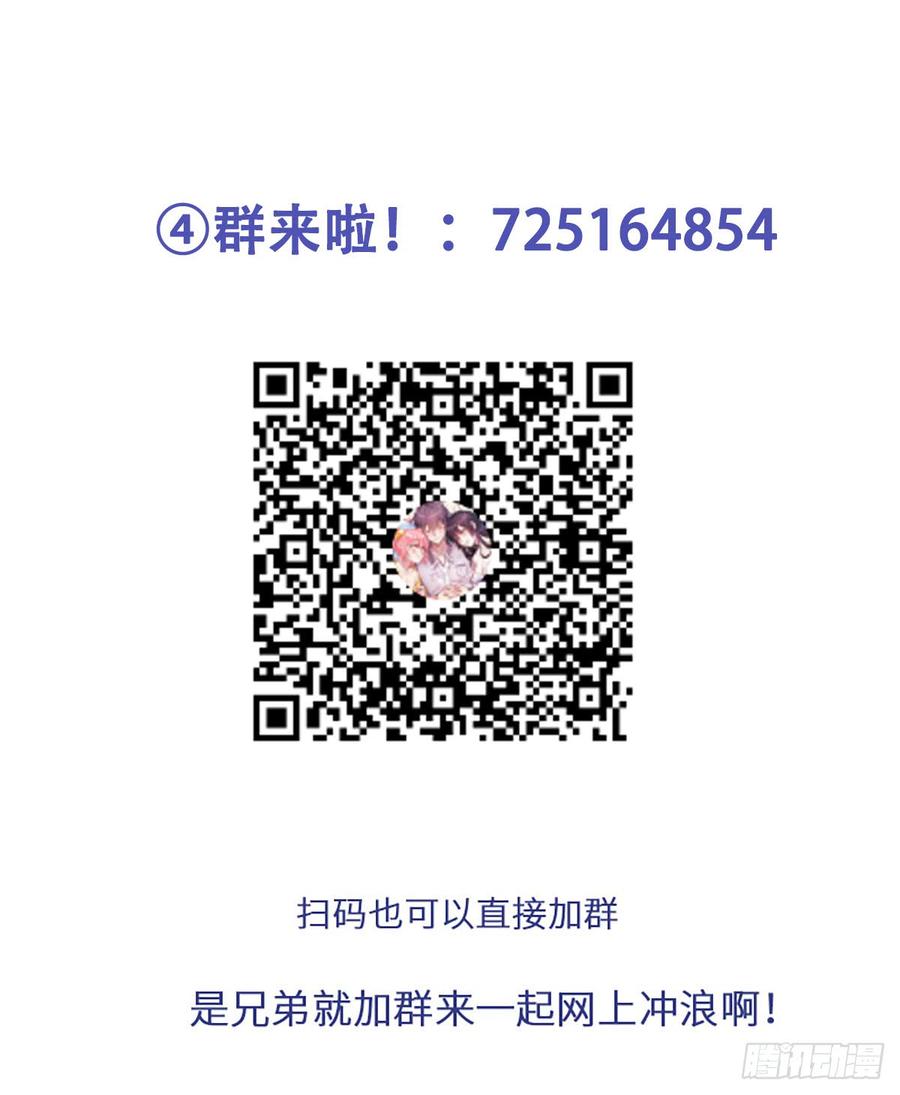 本剑仙绝不吃软饭084话 极品姐弟
