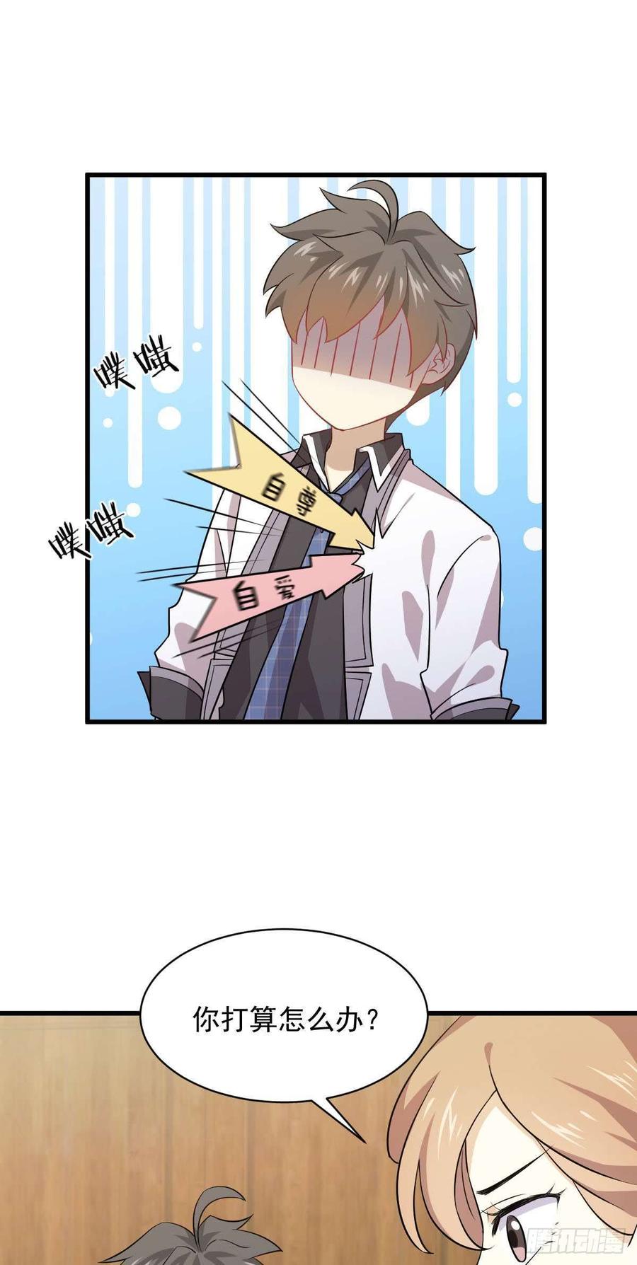 本剑仙绝不吃软饭085话 邢烈