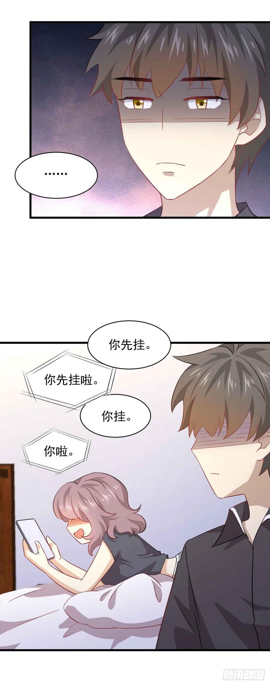本剑仙绝不吃软饭085话 邢烈