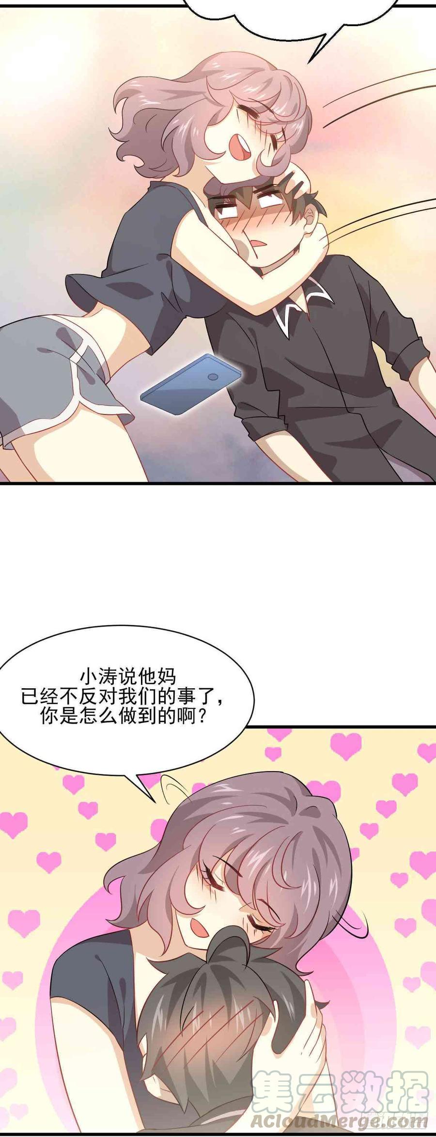 本剑仙绝不吃软饭085话 邢烈