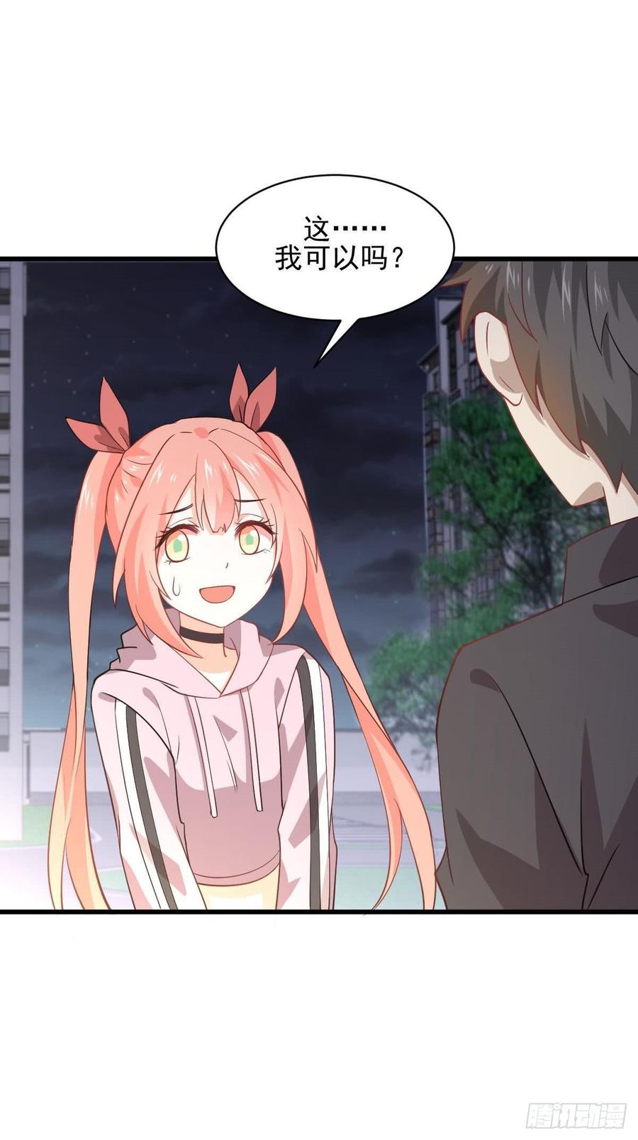 本剑仙绝不吃软饭085话 邢烈