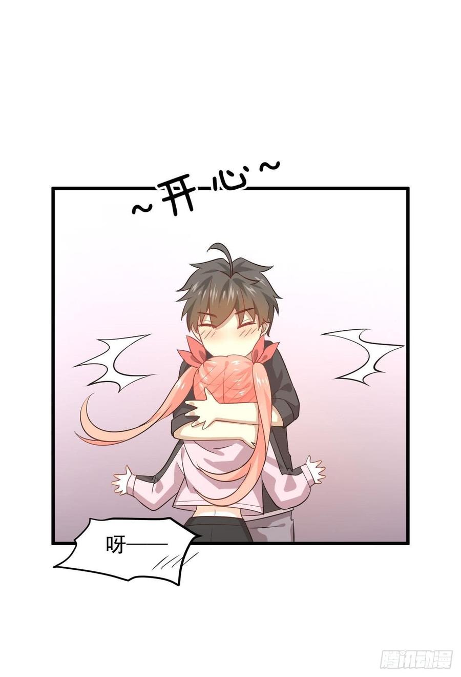 本剑仙绝不吃软饭085话 邢烈