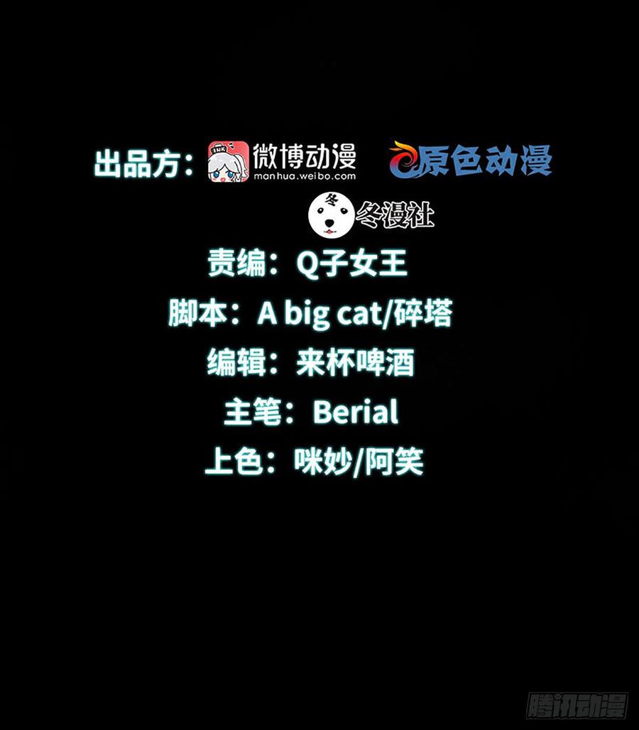 本剑仙绝不吃软饭086话 太子伴读